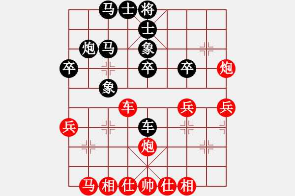 象棋棋谱图片：刘飞龙(3段)-胜-新世纪太阳(月将)中炮对左炮封车转列炮红两头蛇(黑车2进6） - 步数：40 