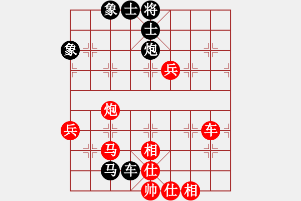 象棋棋谱图片：刘飞龙(3段)-胜-新世纪太阳(月将)中炮对左炮封车转列炮红两头蛇(黑车2进6） - 步数：80 