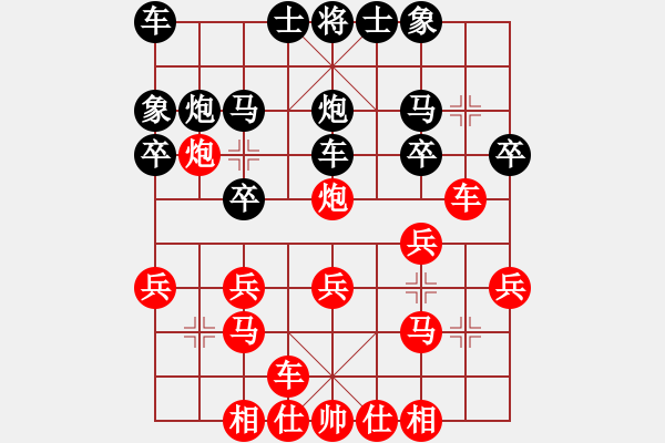 象棋棋譜圖片：[10級]賈總 先負(fù) [13級]浩軒爺 - 步數(shù)：20 