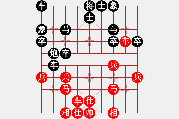 象棋棋譜圖片：[10級]賈總 先負(fù) [13級]浩軒爺 - 步數(shù)：30 