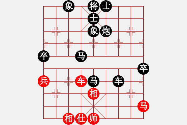 象棋棋譜圖片：[10級]賈總 先負(fù) [13級]浩軒爺 - 步數(shù)：90 