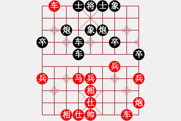 象棋棋譜圖片：濟(jì)南鐵路 趙平江 負(fù) 濟(jì)南群康 王彥 - 步數(shù)：40 