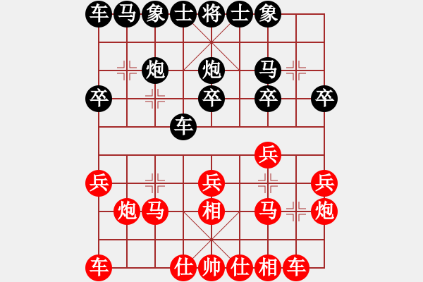 象棋棋譜圖片：午夜狂奔紅勝老光【仙人指路對(duì)中炮】 - 步數(shù)：20 