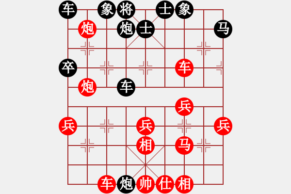 象棋棋譜圖片：午夜狂奔紅勝老光【仙人指路對(duì)中炮】 - 步數(shù)：50 