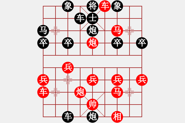 象棋棋譜圖片：1601191730 繡棋先生-2014813.pgn - 步數(shù)：29 