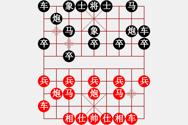 象棋棋譜圖片：空中彩云對(duì)絕地反擊.pgn - 步數(shù)：10 