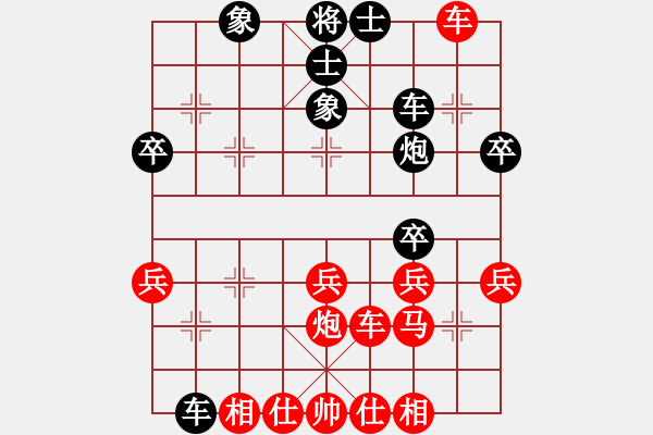 象棋棋譜圖片：空中彩云對(duì)絕地反擊.pgn - 步數(shù)：40 