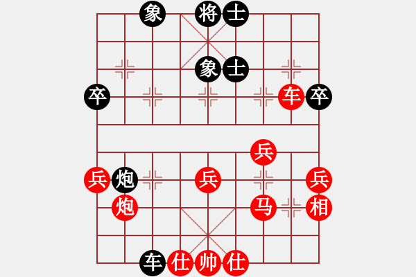 象棋棋譜圖片：空中彩云對(duì)絕地反擊.pgn - 步數(shù)：50 