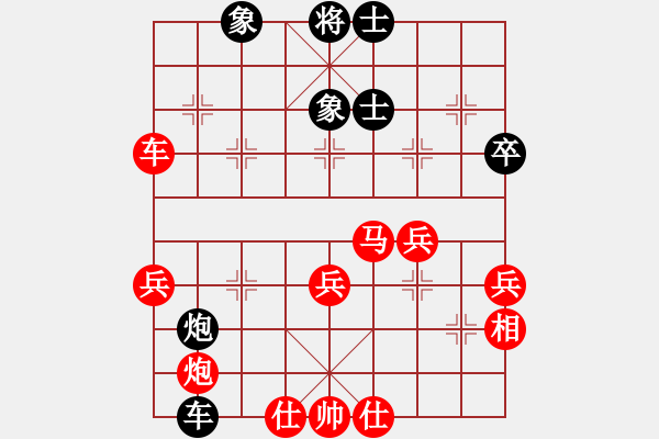 象棋棋譜圖片：空中彩云對(duì)絕地反擊.pgn - 步數(shù)：60 