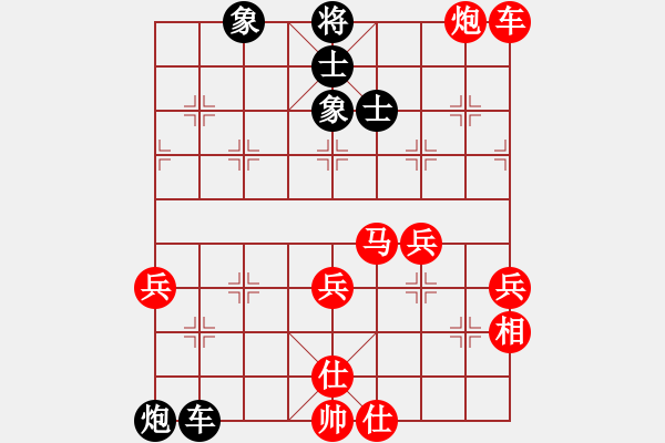 象棋棋譜圖片：空中彩云對(duì)絕地反擊.pgn - 步數(shù)：70 