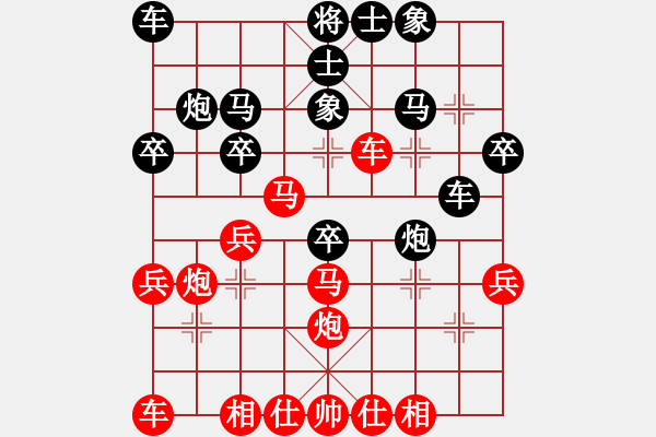 象棋棋譜圖片：小型火焰(3段)-勝-糊涂三世(4段) - 步數(shù)：30 