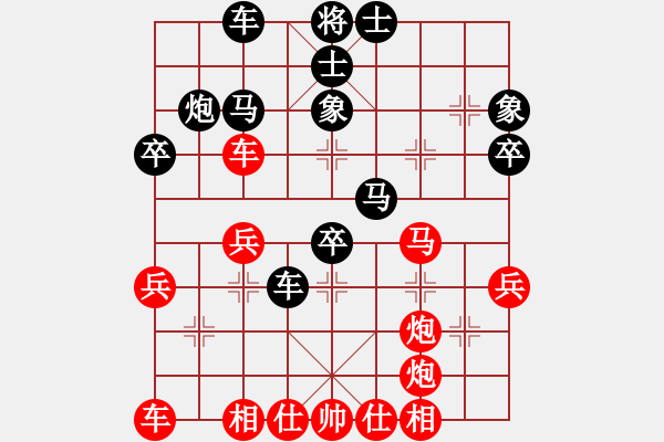 象棋棋譜圖片：小型火焰(3段)-勝-糊涂三世(4段) - 步數(shù)：40 