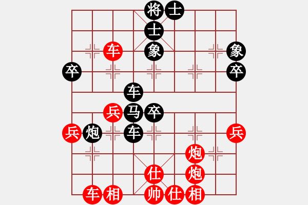 象棋棋譜圖片：小型火焰(3段)-勝-糊涂三世(4段) - 步數(shù)：50 