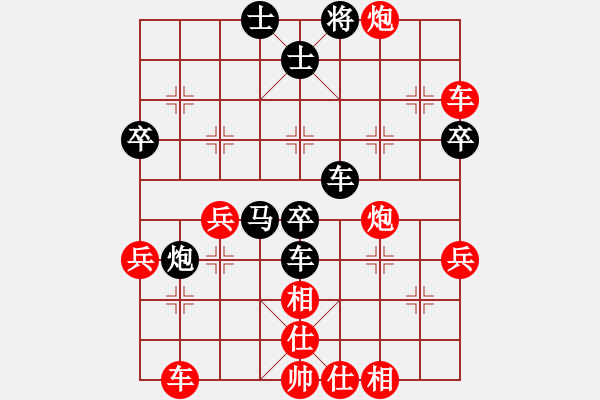 象棋棋譜圖片：小型火焰(3段)-勝-糊涂三世(4段) - 步數(shù)：60 