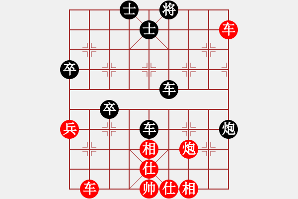 象棋棋譜圖片：小型火焰(3段)-勝-糊涂三世(4段) - 步數(shù)：70 