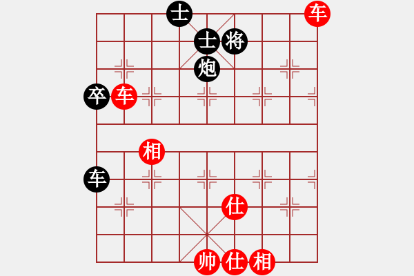 象棋棋譜圖片：小型火焰(3段)-勝-糊涂三世(4段) - 步數(shù)：80 