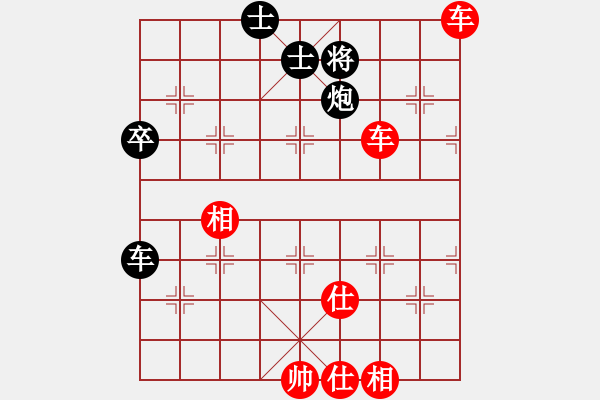 象棋棋譜圖片：小型火焰(3段)-勝-糊涂三世(4段) - 步數(shù)：83 