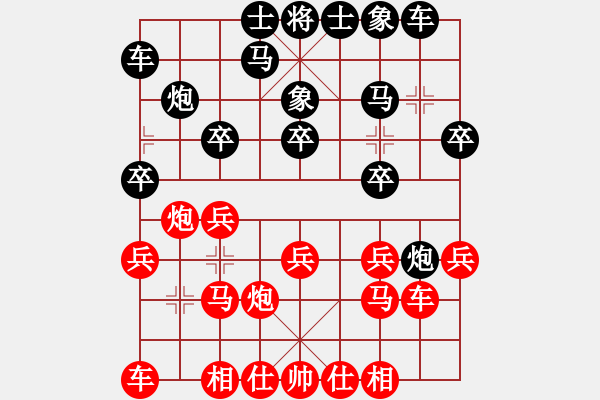 象棋棋譜圖片：陳想勝 先負(fù) 阮明昭 - 步數(shù)：20 