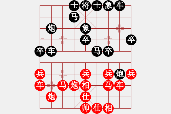 象棋棋譜圖片：陳想勝 先負(fù) 阮明昭 - 步數(shù)：30 