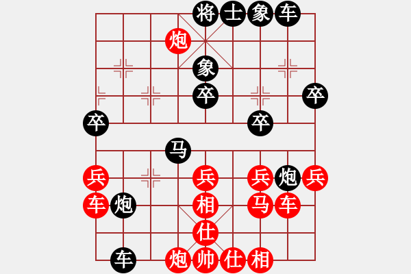 象棋棋譜圖片：陳想勝 先負(fù) 阮明昭 - 步數(shù)：40 