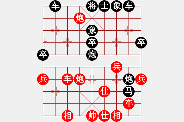 象棋棋譜圖片：陳想勝 先負(fù) 阮明昭 - 步數(shù)：62 