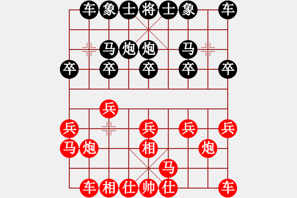 象棋棋譜圖片：徐曉軍 先負(fù) 孔凡勝 - 步數(shù)：10 