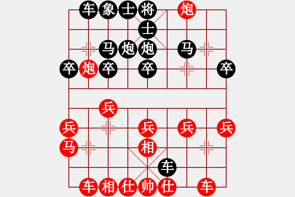 象棋棋谱图片：徐晓军 先负 孔凡胜 - 步数：20 