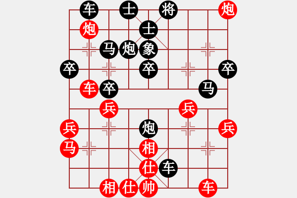 象棋棋譜圖片：徐曉軍 先負(fù) 孔凡勝 - 步數(shù)：30 