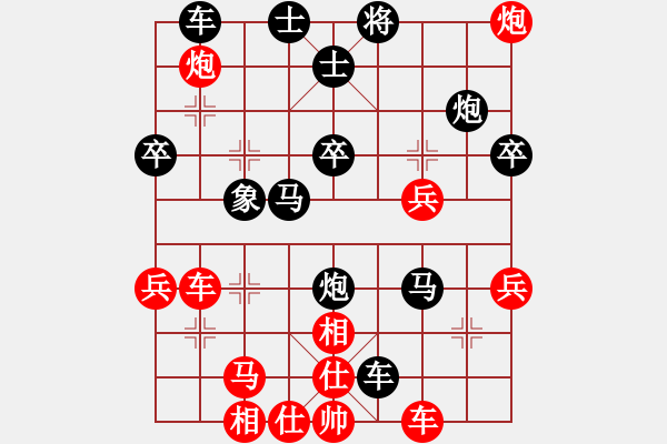 象棋棋谱图片：徐晓军 先负 孔凡胜 - 步数：40 