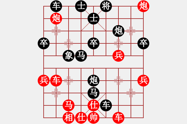 象棋棋谱图片：徐晓军 先负 孔凡胜 - 步数：44 