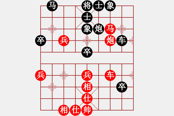 象棋棋谱图片：郑舒潮 先负 方艺霖 - 步数：50 