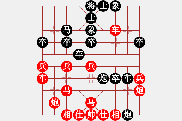 象棋棋譜圖片：名劍之晶瑩(3段)-勝-襄樊牛杰(3段) - 步數(shù)：30 