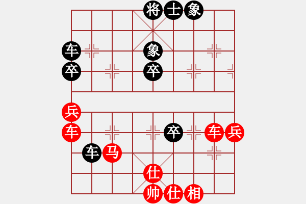 象棋棋譜圖片：名劍之晶瑩(3段)-勝-襄樊牛杰(3段) - 步數(shù)：60 