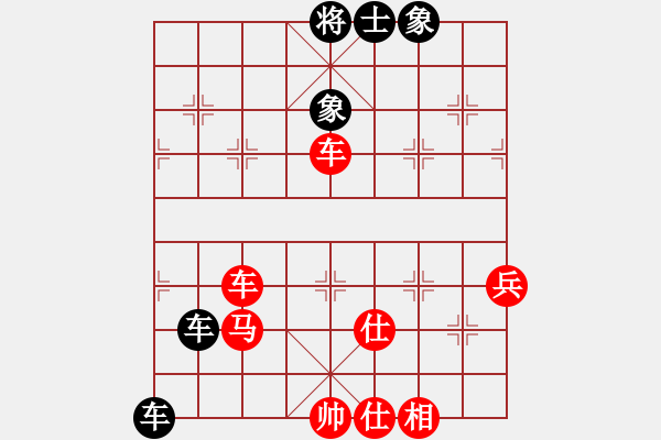 象棋棋譜圖片：名劍之晶瑩(3段)-勝-襄樊牛杰(3段) - 步數(shù)：70 