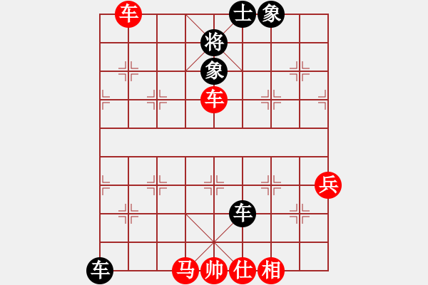 象棋棋譜圖片：名劍之晶瑩(3段)-勝-襄樊牛杰(3段) - 步數(shù)：75 