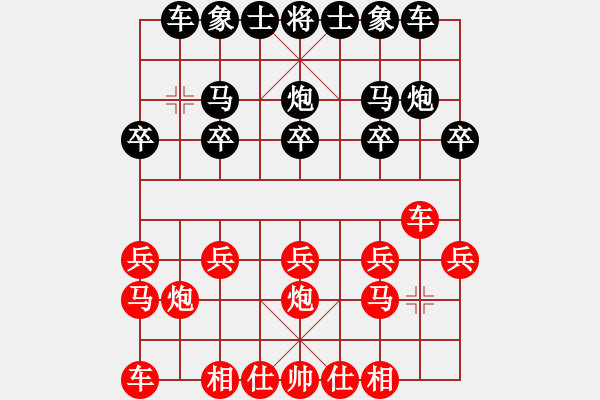 象棋棋譜圖片：7先負(fù)張一男 - 步數(shù)：10 