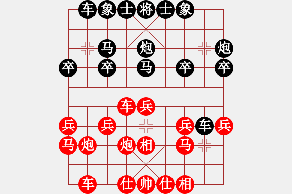 象棋棋譜圖片：7先負(fù)張一男 - 步數(shù)：20 