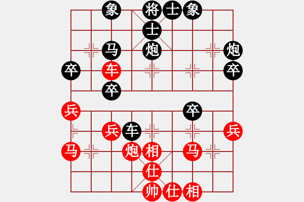 象棋棋譜圖片：7先負(fù)張一男 - 步數(shù)：40 