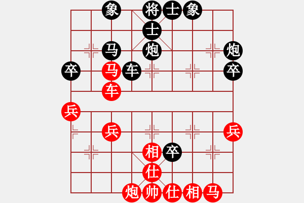 象棋棋譜圖片：7先負(fù)張一男 - 步數(shù)：50 