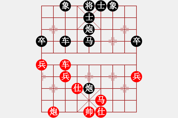 象棋棋譜圖片：7先負(fù)張一男 - 步數(shù)：60 