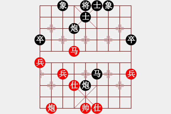 象棋棋譜圖片：7先負(fù)張一男 - 步數(shù)：70 