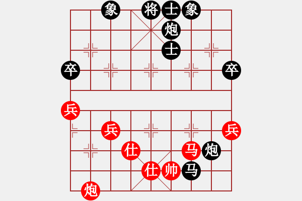 象棋棋譜圖片：7先負(fù)張一男 - 步數(shù)：80 