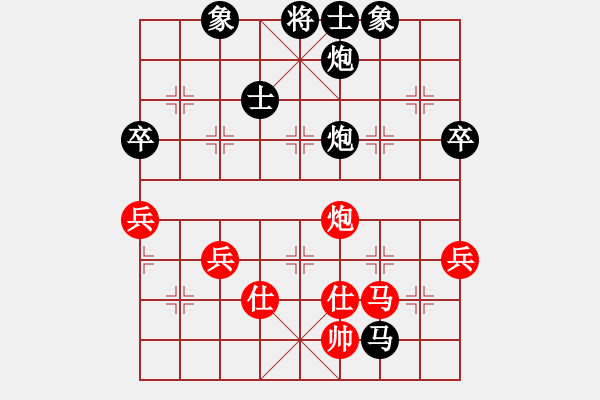 象棋棋譜圖片：7先負(fù)張一男 - 步數(shù)：90 