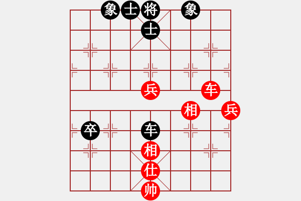 象棋棋譜圖片：rufhvv(8段)-和-安順大俠(月將) - 步數(shù)：110 