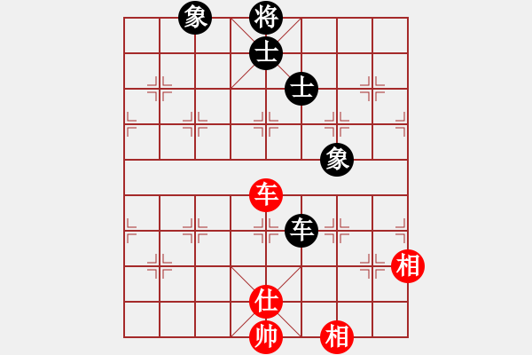 象棋棋譜圖片：rufhvv(8段)-和-安順大俠(月將) - 步數(shù)：147 