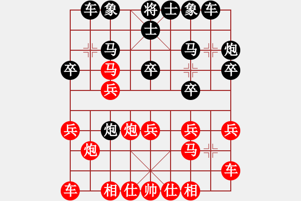 象棋棋譜圖片：rufhvv(8段)-和-安順大俠(月將) - 步數(shù)：20 