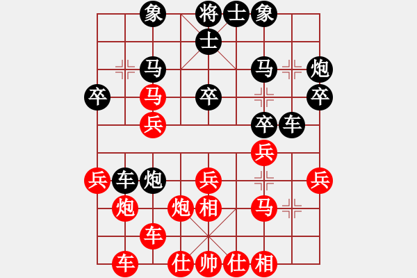 象棋棋譜圖片：rufhvv(8段)-和-安順大俠(月將) - 步數(shù)：30 