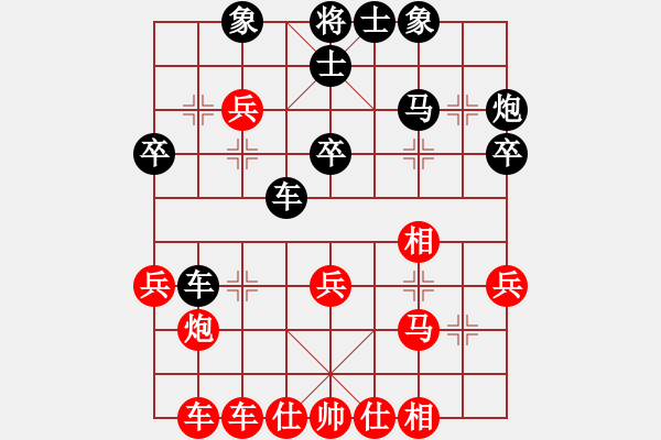 象棋棋譜圖片：rufhvv(8段)-和-安順大俠(月將) - 步數(shù)：40 