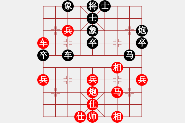 象棋棋譜圖片：rufhvv(8段)-和-安順大俠(月將) - 步數(shù)：50 