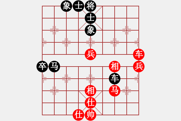 象棋棋譜圖片：rufhvv(8段)-和-安順大俠(月將) - 步數(shù)：90 